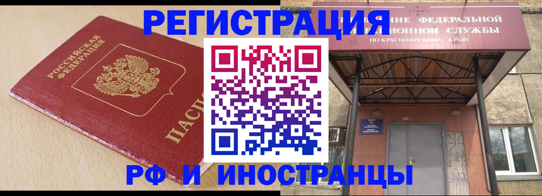 регистрация в Альметьевске