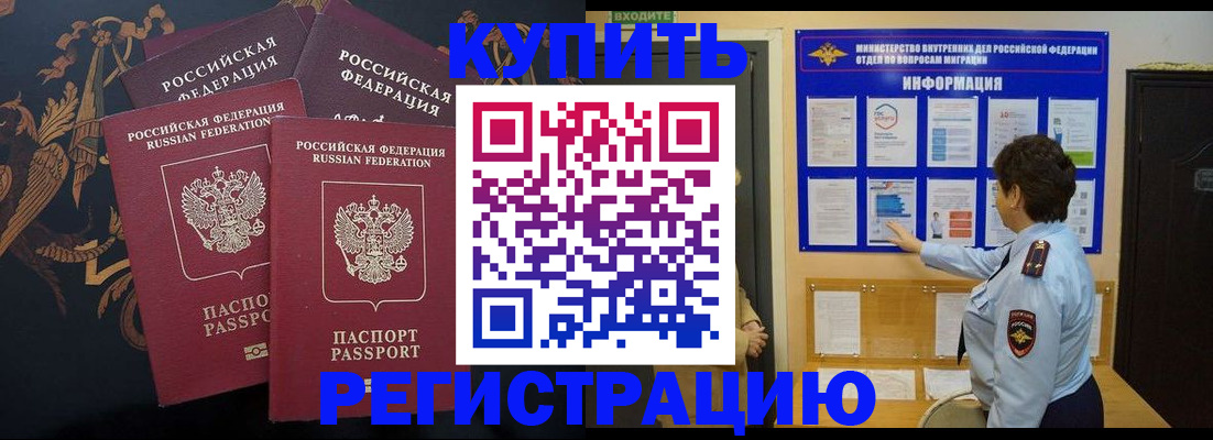 найти адрес прописки в Альметьевске